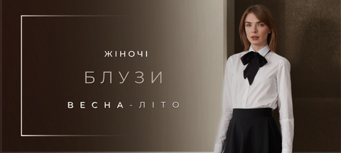 3(1+2) Жіноча колекція сорочок