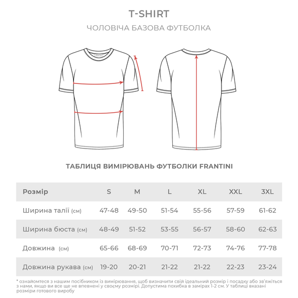 Футболка чоловіча базова FB03 FB03.190.00 фото