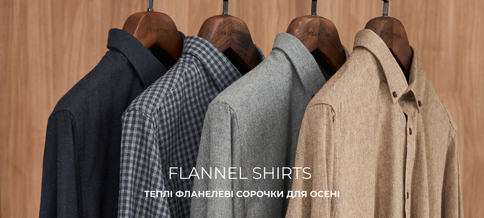 Теплые фланелевые рубашки Frantini для мужчин