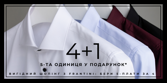 4+1