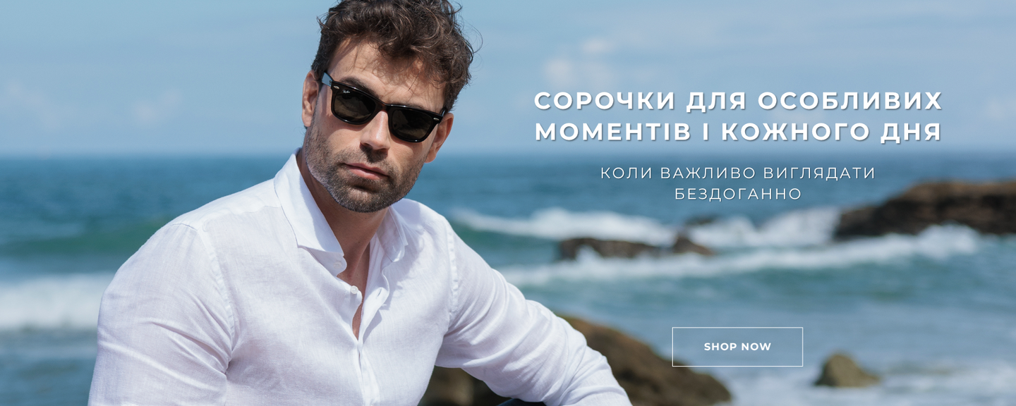 Чоловічі сорочки Frantini для стильних образів ⭐